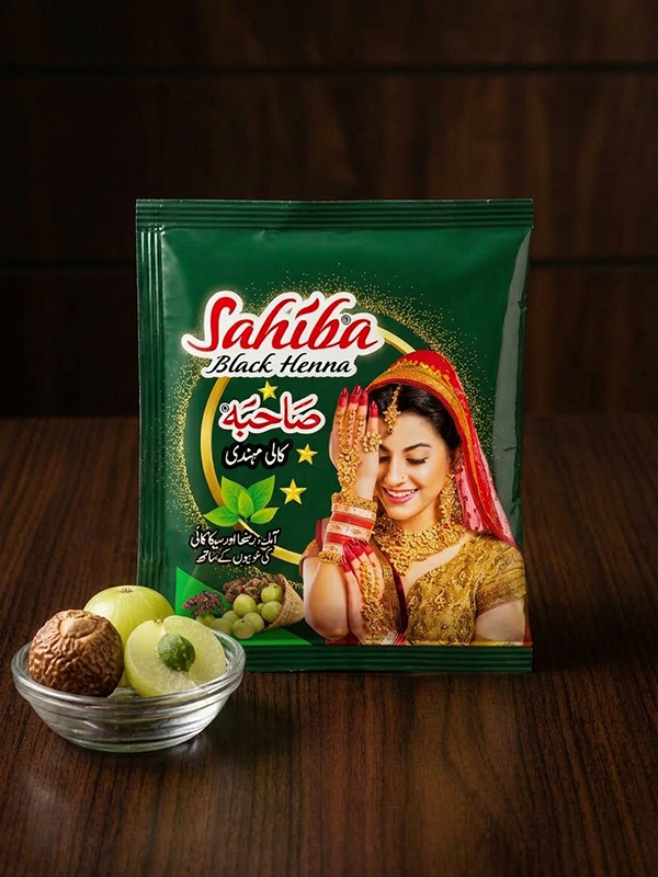 1 Sahiba Black Henna