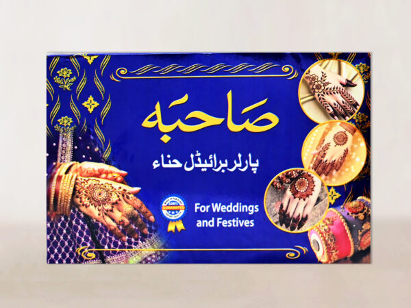 Sahiba Parlour Cone
