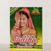 Sahiba Herbal Henna