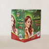 Sahiba Supreme Powder