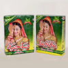 Sahiba Herbal Henna