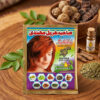 Herbal Gold Henna Cone 1 Sahiba Herbal (Gold)