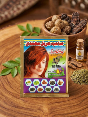 Herbal Gold Henna Cone 1 Sahiba Herbal (Gold)